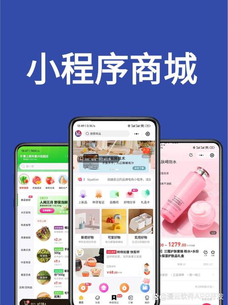 武汉软件开发行业动态：紧跟技术前沿，迈向数字化未来